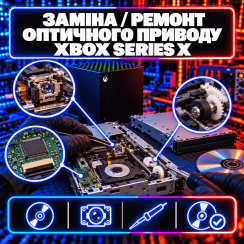 Заміна / ремонт оптичного приводу (дисковода) Xbox Series X