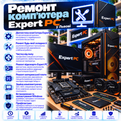 Ремонт компьютера Expert PC
