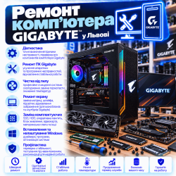 Ремонт компьютера Gigabyte
