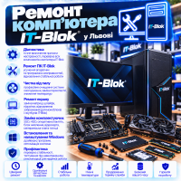 Ремонт комп'ютера IT-Blok