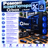 Ремонт компьютера Qbox 