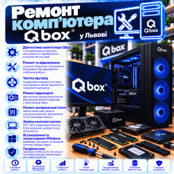Ремонт компьютера Qbox 