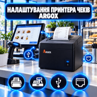 Налаштування принтера чеків Argox