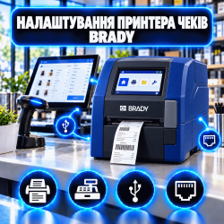Налаштування принтера чеків Brady