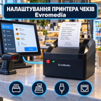Налаштування принтера чеків Evromedia