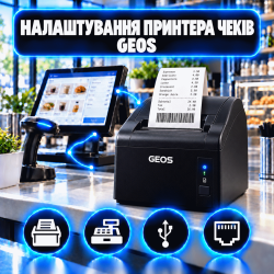Настройка принтера чеков GEOS
