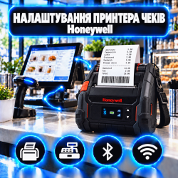 Настройка принтера чеков Honeywell