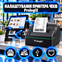 Налаштування принтера чеків PrologiX