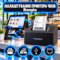 Налаштування принтера чеків Rongta