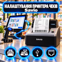 Настройка принтера чеков Savio