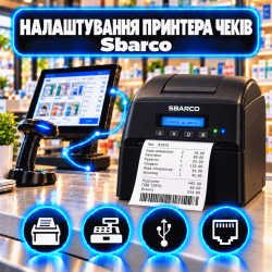 Налаштування принтера чеків Sbarco