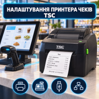 Налаштування принтера чеків TSC