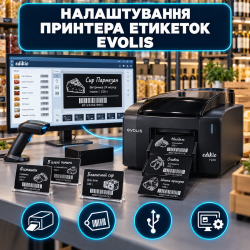 Налаштування принтера етикеток Evolis