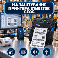 Настройка принтера этикеток GEOS