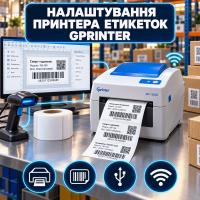Настройка принтера этикеток Gprinter