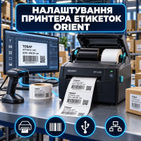 Налаштування принтера етикеток Orient