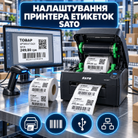 Налаштування принтера етикеток SATO
