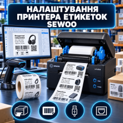 Настройка принтера этикеток SEWOO