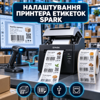 Налаштування принтера етикеток Spark