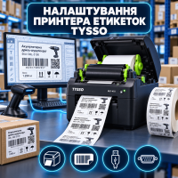 Налаштування принтера етикеток Tysso