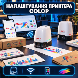 Настройка принтера COLOP