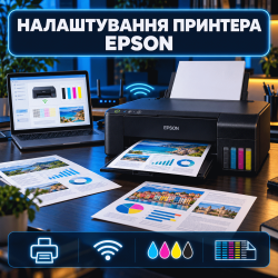 Налаштування принтера Epson