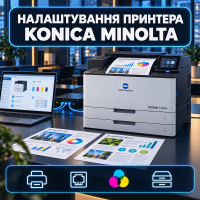 Налаштування принтера Konica Minolta