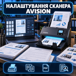 Настройка сканера Avision