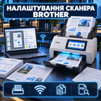 Налаштування сканера Brother