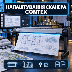 Настройка сканера Contex