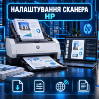 Налаштування сканера HP