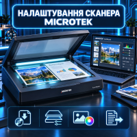Налаштування сканера Microtek