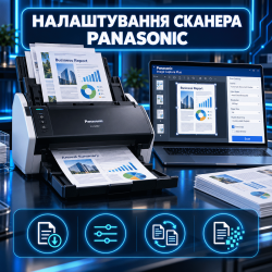 Налаштування сканера Panasonic
