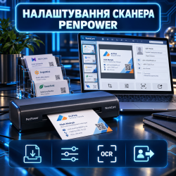 Налаштування сканера PenPower
