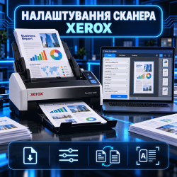 Налаштування сканера Xerox