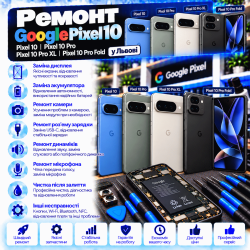 Ремонт смартфонів Google Pixel 10