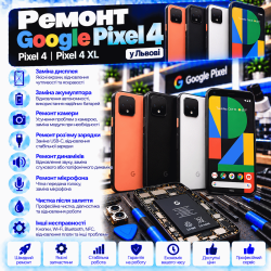 Ремонт смартфонів Google Pixel 4