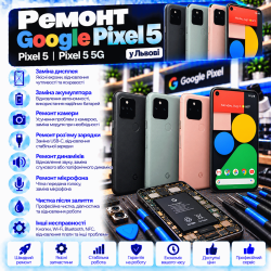 Ремонт смартфонів Google Pixel 5