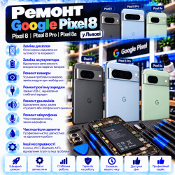 Ремонт смартфонів Google Pixel 8