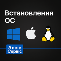 Установка операционных систем — Windows, macOS, Linux Установка операционных систем — Windows, macOS, Linux