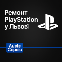 Ремонт Playstation у Львові Ремонт Playstation у Львові