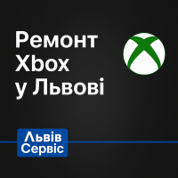 Ремонт консолей Xbox у Львові Ремонт консолей Xbox у Львові