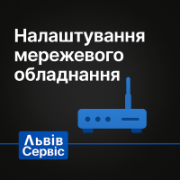 Настройка сетевого оборудования — Wi-Fi, роутеры, серверы, VPN Настройка сетевого оборудования — Wi-Fi, роутеры, серверы, VPN