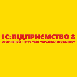 Устранение неполадок с 1С, BAS