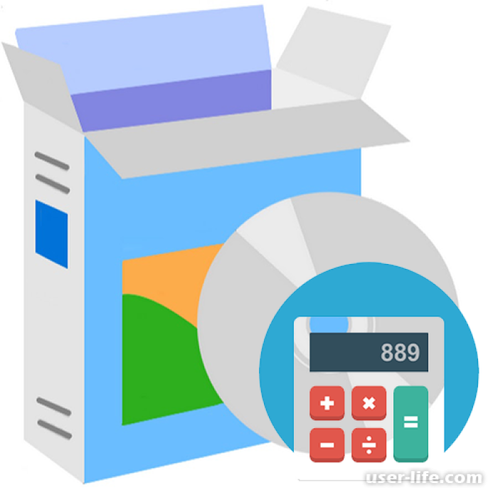 Установка бухгалтерских программ