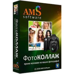 Установка AMS ФотоКОЛЛАЖ