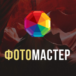 Установка AMS ФотоМАСТЕР
