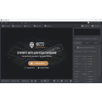 Установка ФотоВИНТАЖ
