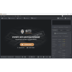 Установка AMS ФотоВИНТАЖ