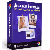 Встановлення Домашня Фотостудія